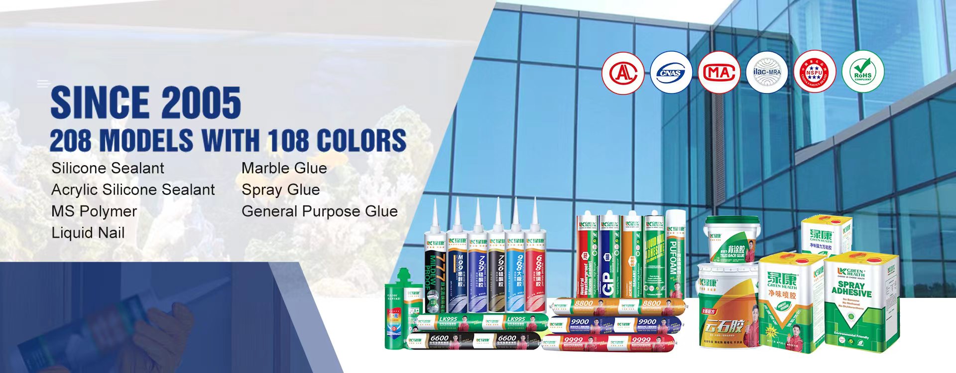 Spray Adhesive Manufacturer-Shandong Pinguan New Materials Co.,Ltd.