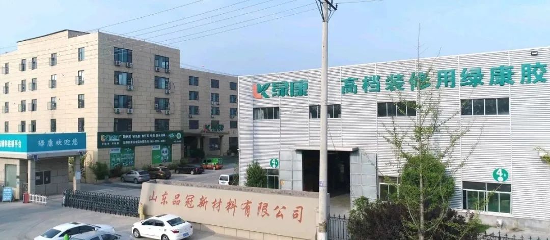 Green Health Adhesive Co., Ltd changed its name to Green Health Building Materials Group